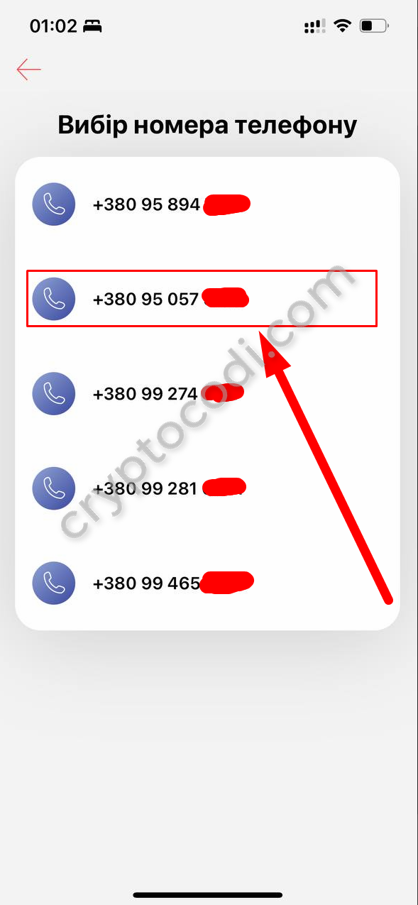 Monobank, Vodafone eSIM, вибираємо номер