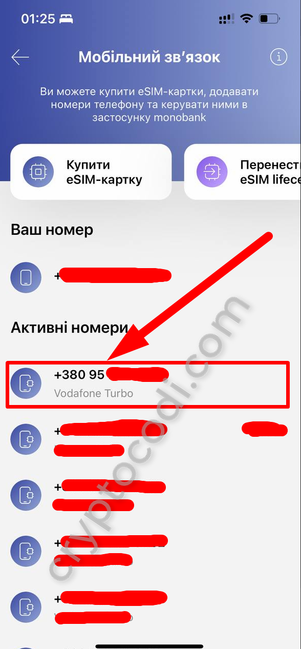 Monobank, Vodafone eSIM, встановлення - вибрати номер