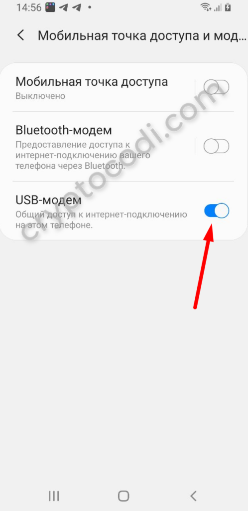 Android - USB-модем