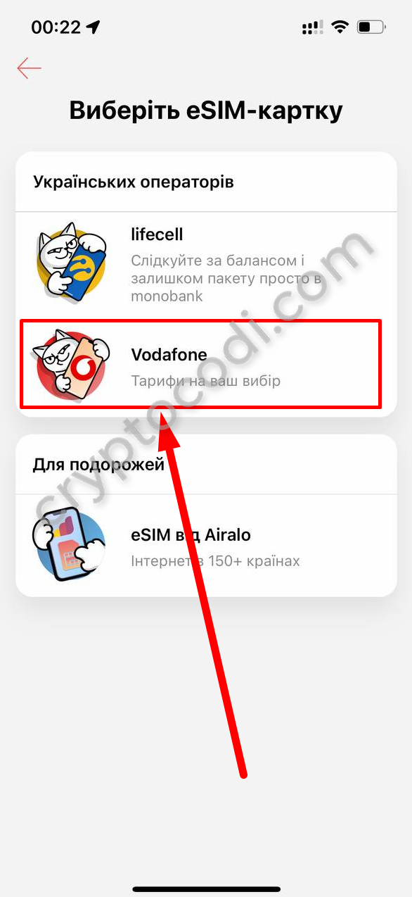 Monobank, вибір Vodafone eSIM