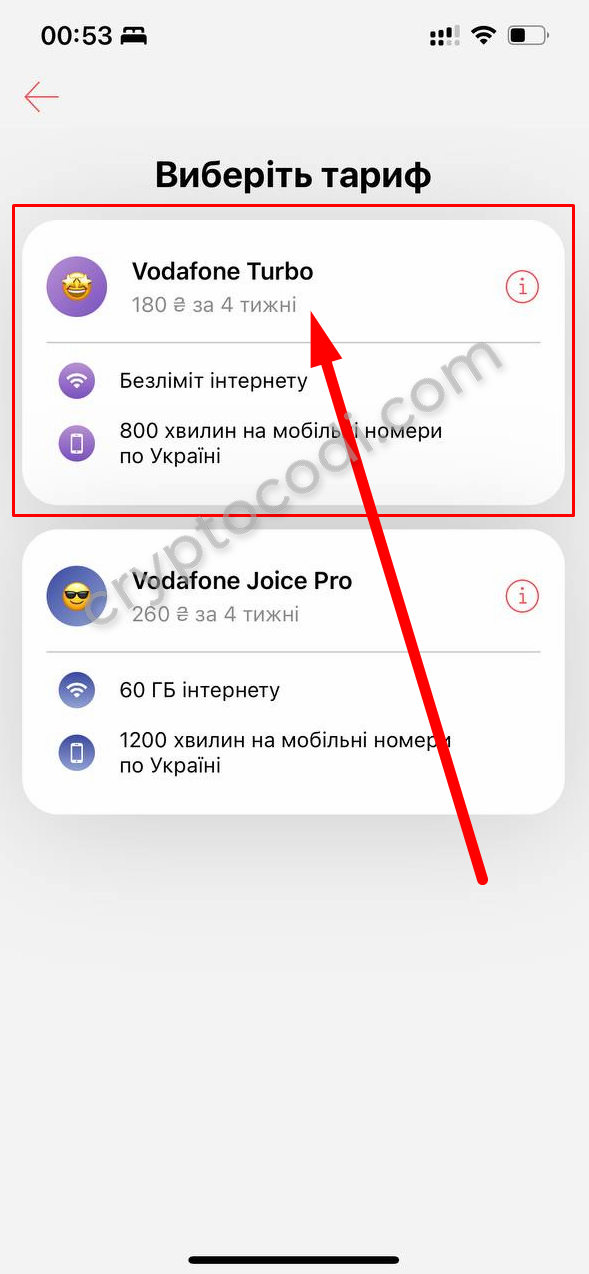 Monobank, Vodafone eSIM, вибір тарифа