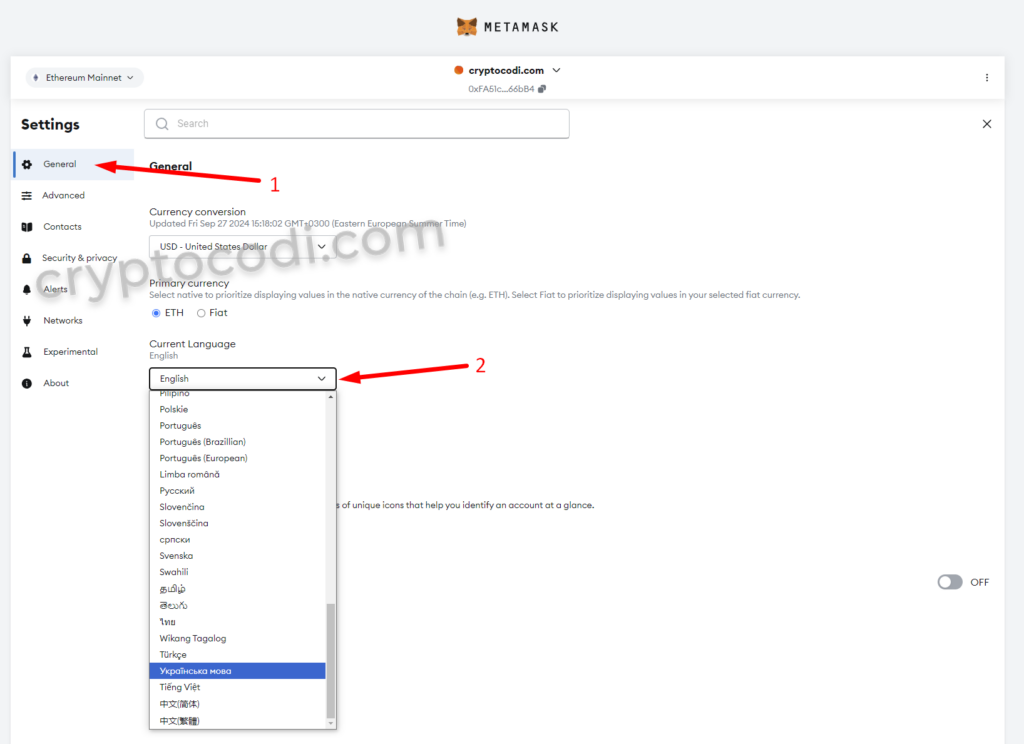 MetaMask - Мова, зміна мови