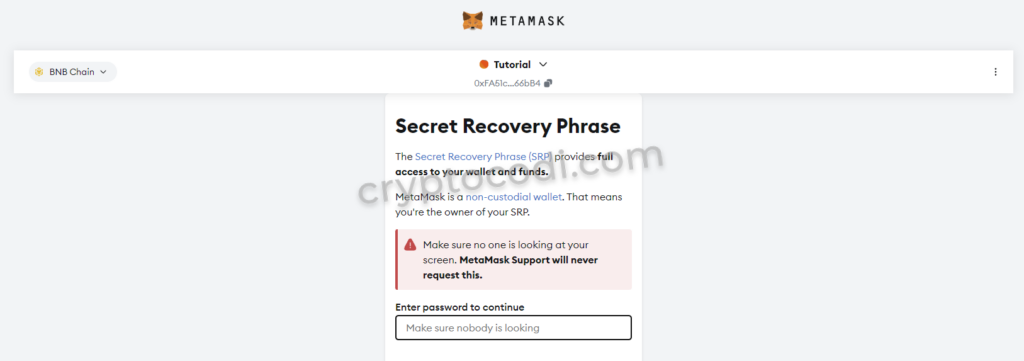 MetaMask - Експорт MEMO, підтвердження паролем